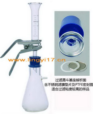 美国Science Tool微量粘稠样品过滤瓶VF8